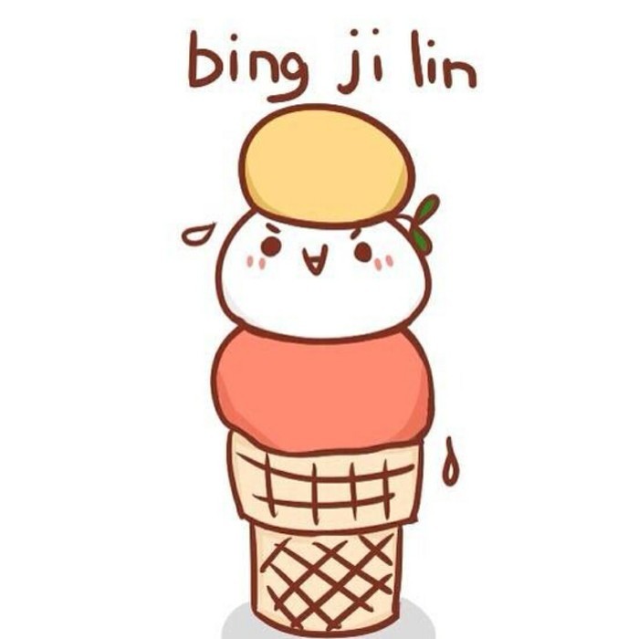 bing ji lin（冰淇淋）