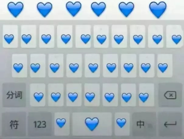 蓝色爱心心键盘