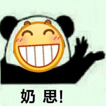 微信qq熊猫头龇牙笑脸