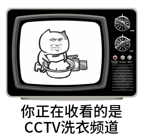 你正在收看的是CCTN洗衣频道