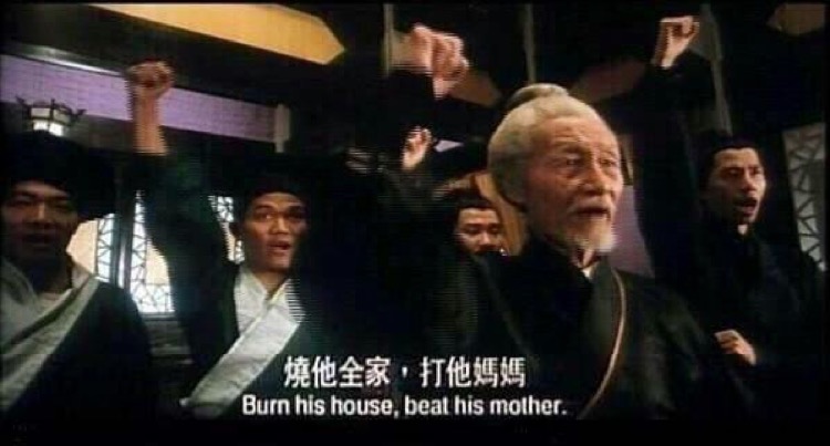 燒他全家·打他媽媽Burn his house beat his mother