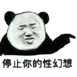 一组魔性的熊猫头动态表情包