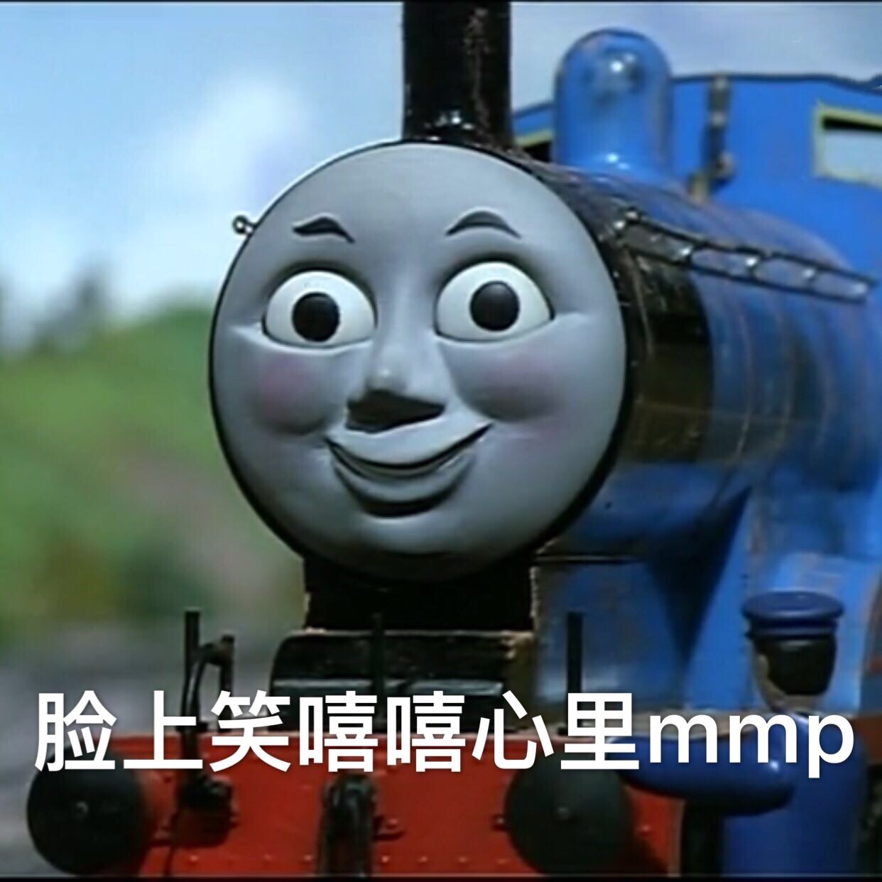 托马斯小火车表情包