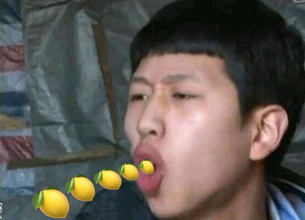 王境泽吃柠檬 