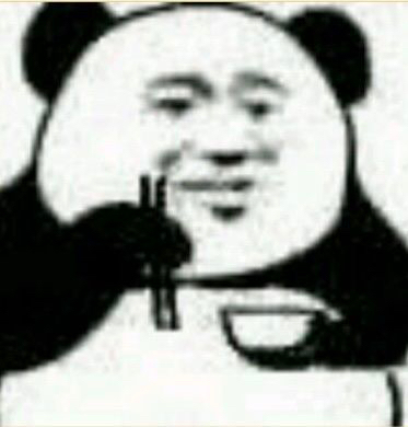 熊猫头吃饭 