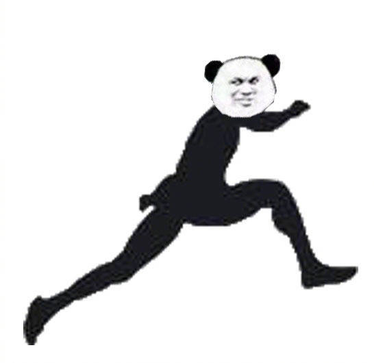 快跑熊猫