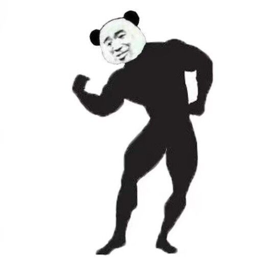 熊猫人肌肉