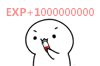EXP+1000000000000（吃药）