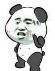 尴尬熊猫