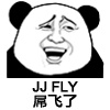 屌飞了（JJ fly）