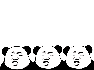 熊猫人报数