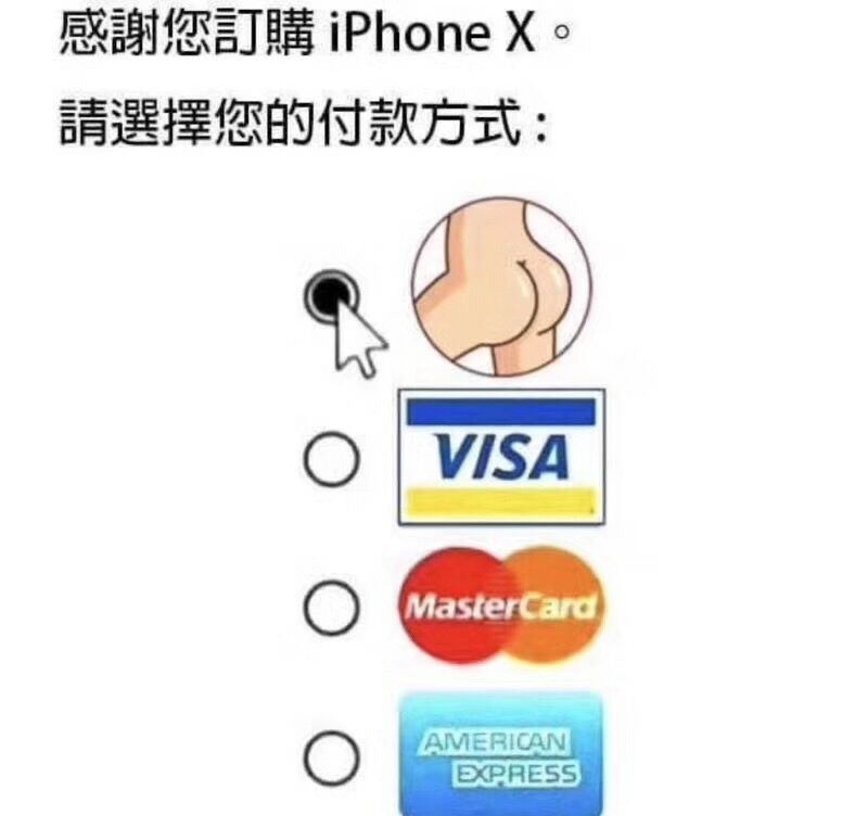 感謝您訂購 iphone x。請選擇您的付款方式 Master card AMERICAN EXPRESS