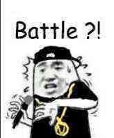 Battle？！