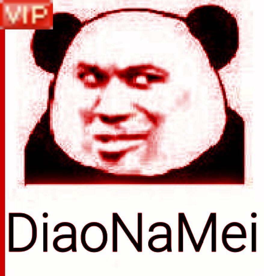 DiaoNaMei（VIP）