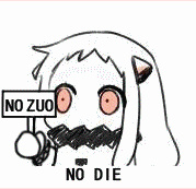 NO ZUO NO DIE（北方）