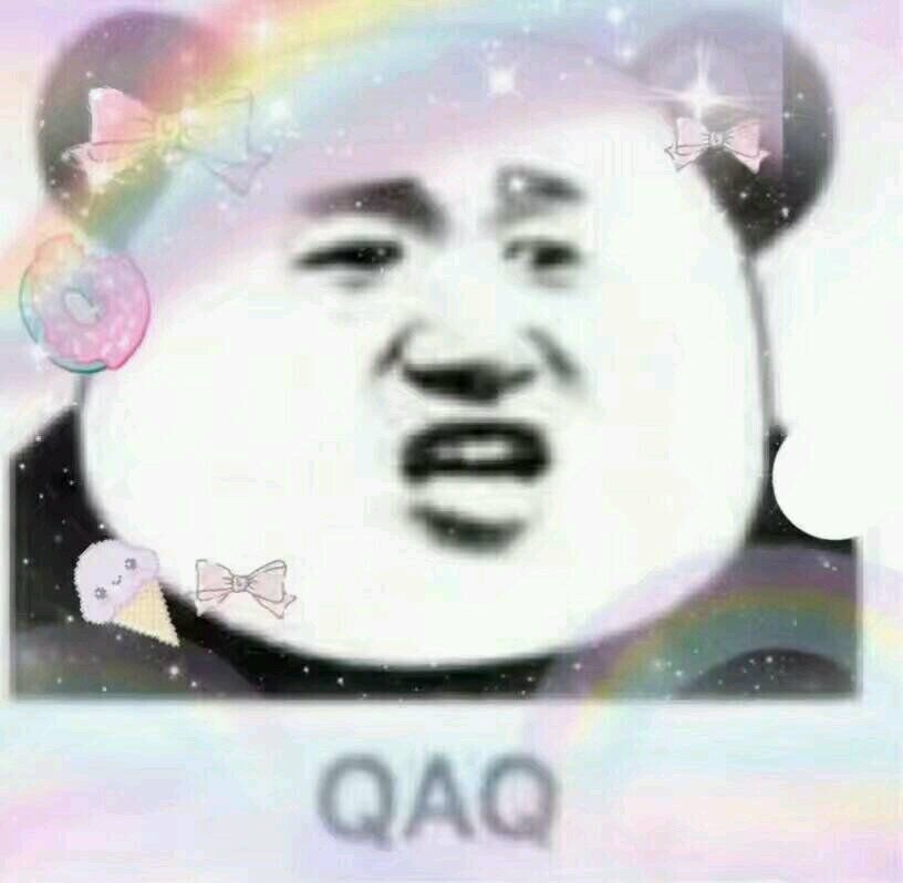 QAQ（彩虹版）