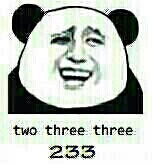 233 two three three  (汗、囧、倒的意思)