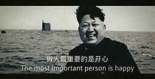 三胖：做人最重要的是开心The most important person is happy