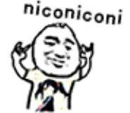 niconiconi表情包