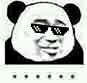 熊猫人戴眼镜无语表情