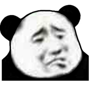 熊猫人伤心表情