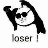loser！（熊猫人戴墨镜版）
