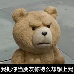 泰迪熊表情包讲道理图片