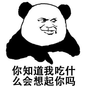 熊猫吃薯片表情包动图图片