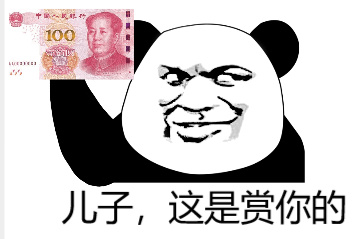 百元大钞搞笑图片图片