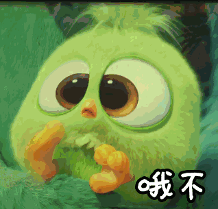 愤怒的小鸟2表情包图片