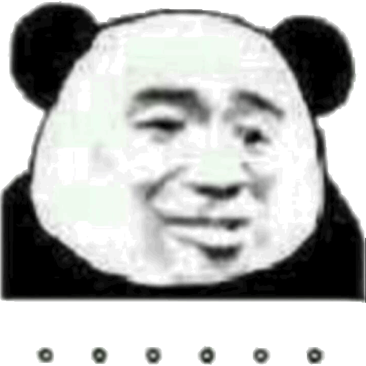 熊猫表情包无字空白图片
